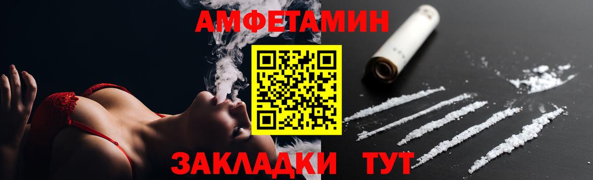 Amphetamine 97% Сарапул