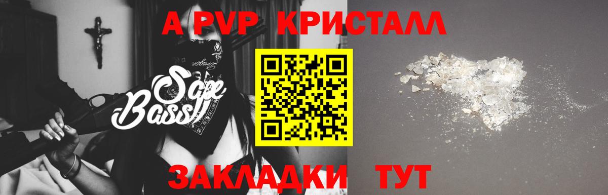 APVP СК  A PVP СК  A-PVP СК КРИС  Сарапул  Вход с VPN 