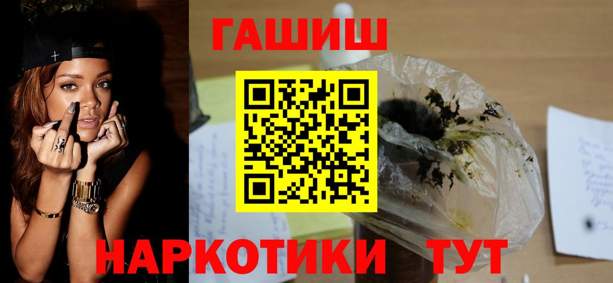 ГАШИШ гарик Сарапул