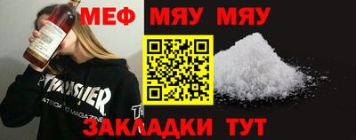 бутик Гусиноозёрск