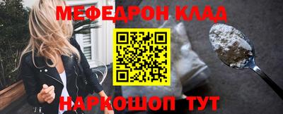 меф VHQ Гусь-Хрустальный