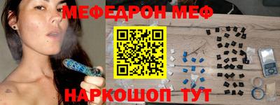 бутик Гусиноозёрск
