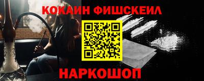 бутик Гусиноозёрск
