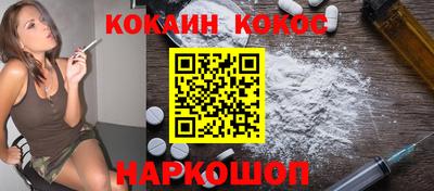 меф VHQ Гусь-Хрустальный