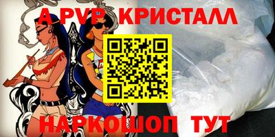 меф VHQ Гусь-Хрустальный