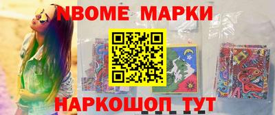 альфа пвп Гусев