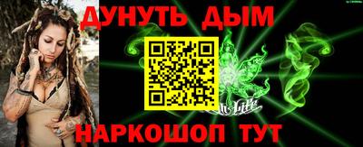 альфа пвп Гусев