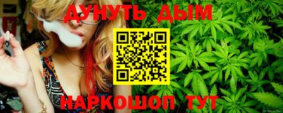 бутик Гусиноозёрск