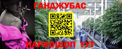 альфа пвп Гусев
