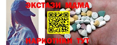 бутик Гусиноозёрск