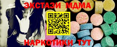 меф VHQ Гусь-Хрустальный