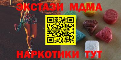 меф VHQ Гусь-Хрустальный