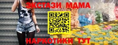бутик Гусиноозёрск