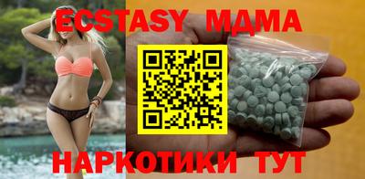 меф VHQ Гусь-Хрустальный