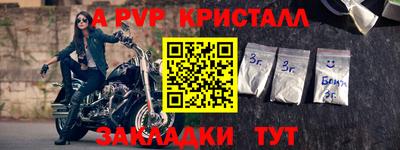 бутик Гусиноозёрск