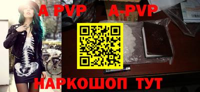 меф VHQ Гусь-Хрустальный