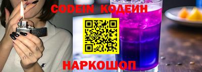 бутик Гусиноозёрск