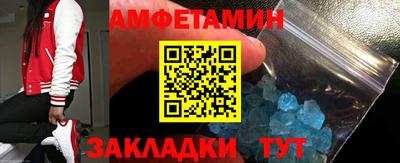 меф VHQ Гусь-Хрустальный