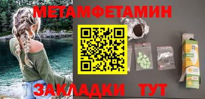 бутик Гусиноозёрск
