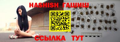 бутик Гусиноозёрск