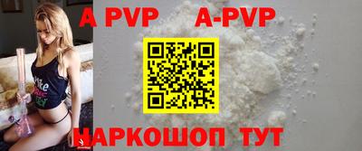 бутик Гусиноозёрск