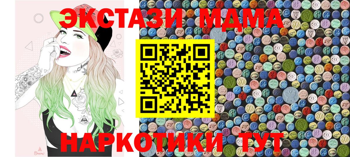 МАРИХУАНА  Гашиш  Сарапул  Вход с VPN  A PVP СОЛЬ кристаллы  Меф кристаллы  ГАШ 