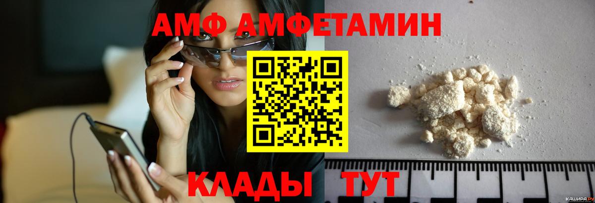 Метамфетамин кристалл Сарапул