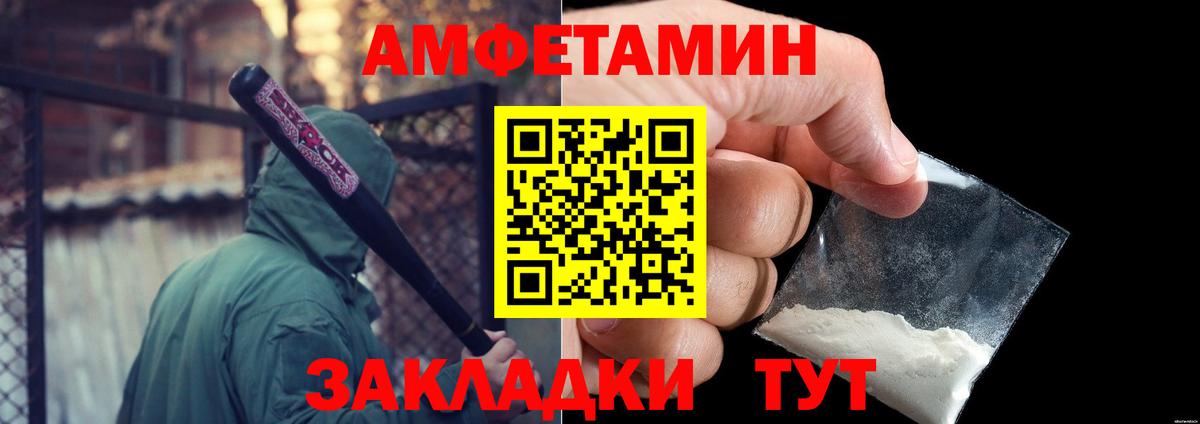 Сарапул  Первитин пудра  Метамфетамин  Вход с VPN 