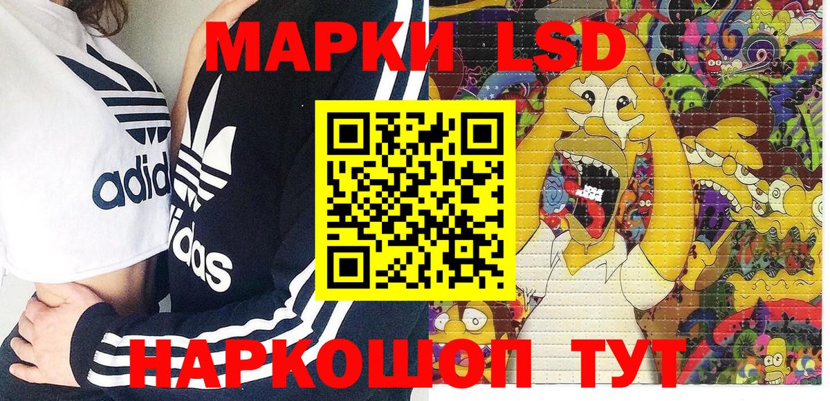 Марки NBOMe 1,8мг  что такое   Сарапул  Вход с VPN 