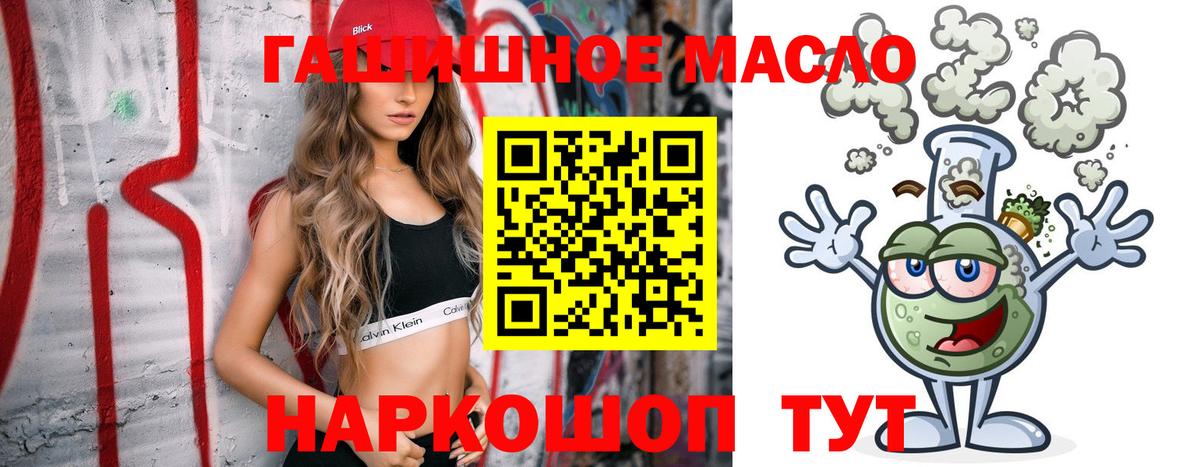 Галлюциногенные грибы Сарапул