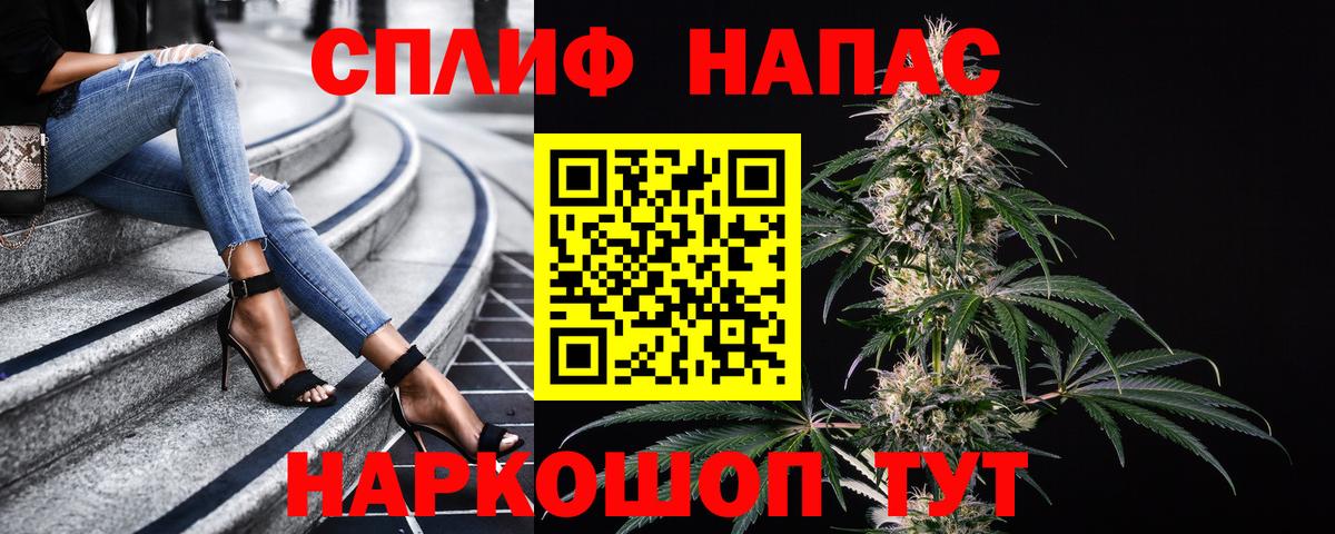 МАРИХУАНА индика  Вход с VPN  Бошки Шишки тримм  Сарапул 