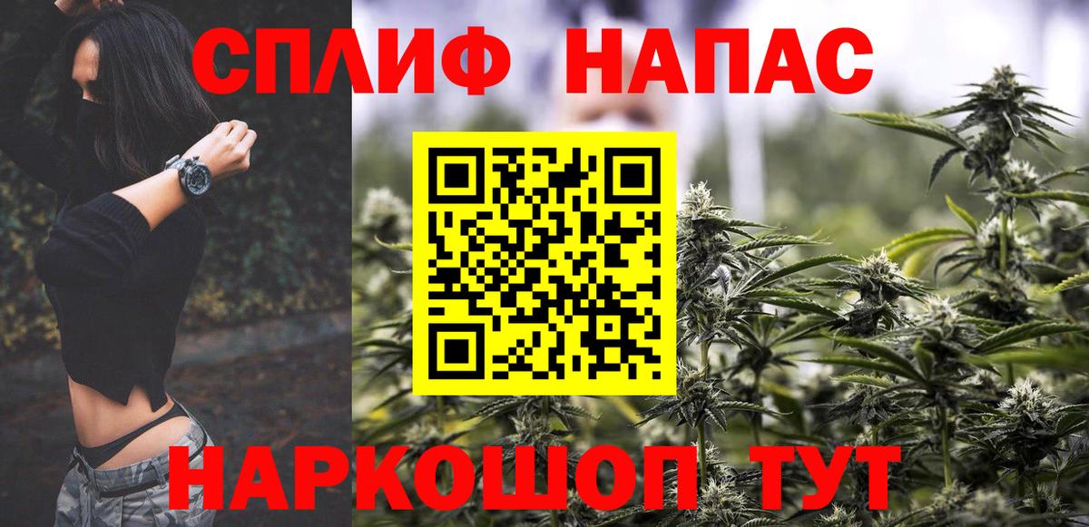 Шишки марихуана MAZAR Сарапул